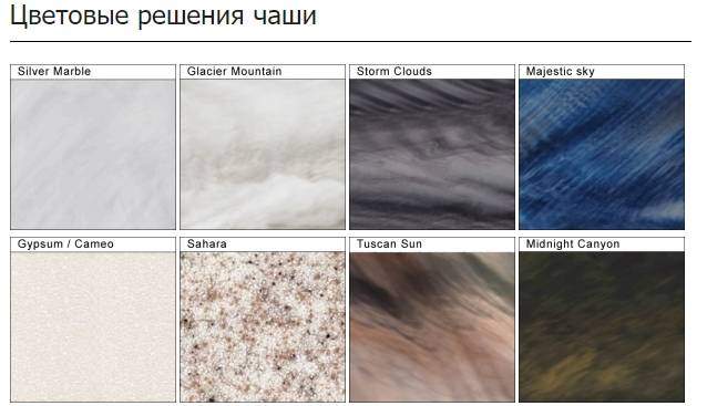 чаша чаша