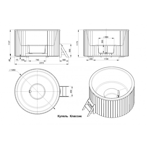 Купель круглая с подогревом PolarSpa COMFORT HOT 195 Термоясень