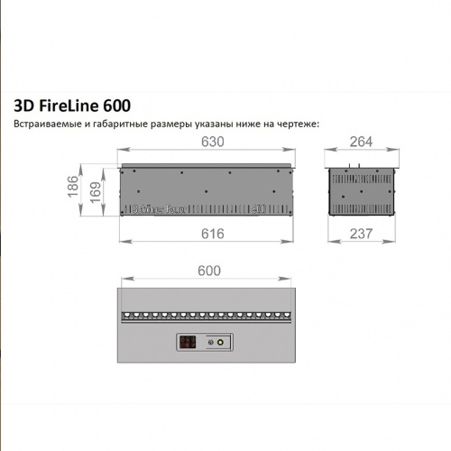 Электроочаг Schönes Feuer 3D FireLine 600 в Костроме