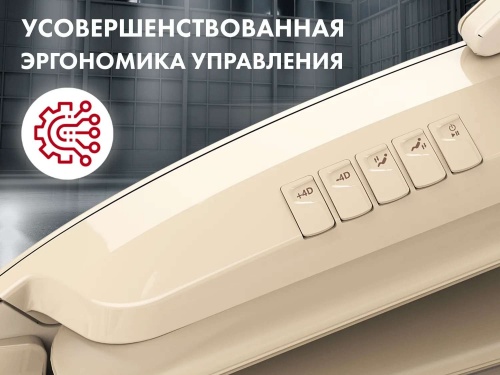 Массажное кресло OTO CENTURION PRO CN-01 Коричневый