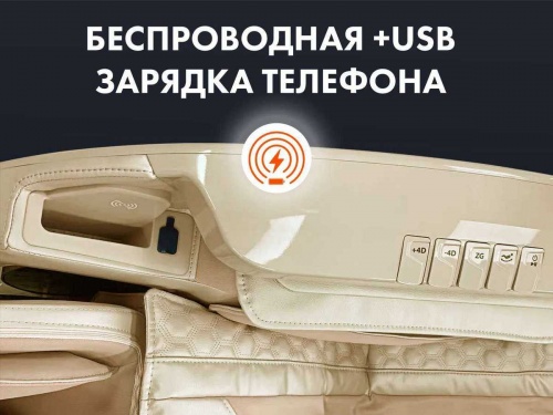 Массажное кресло OTO CENTURION PRO CN-01 Коричневый