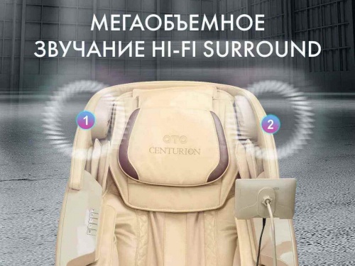 Массажное кресло OTO CENTURION PRO CN-01 Коричневый