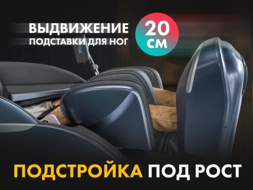 Массажное кресло FUJIMO Combat 4D Шампань