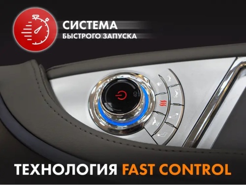 Массажное кресло FUJIMO Combat 4D Шампань